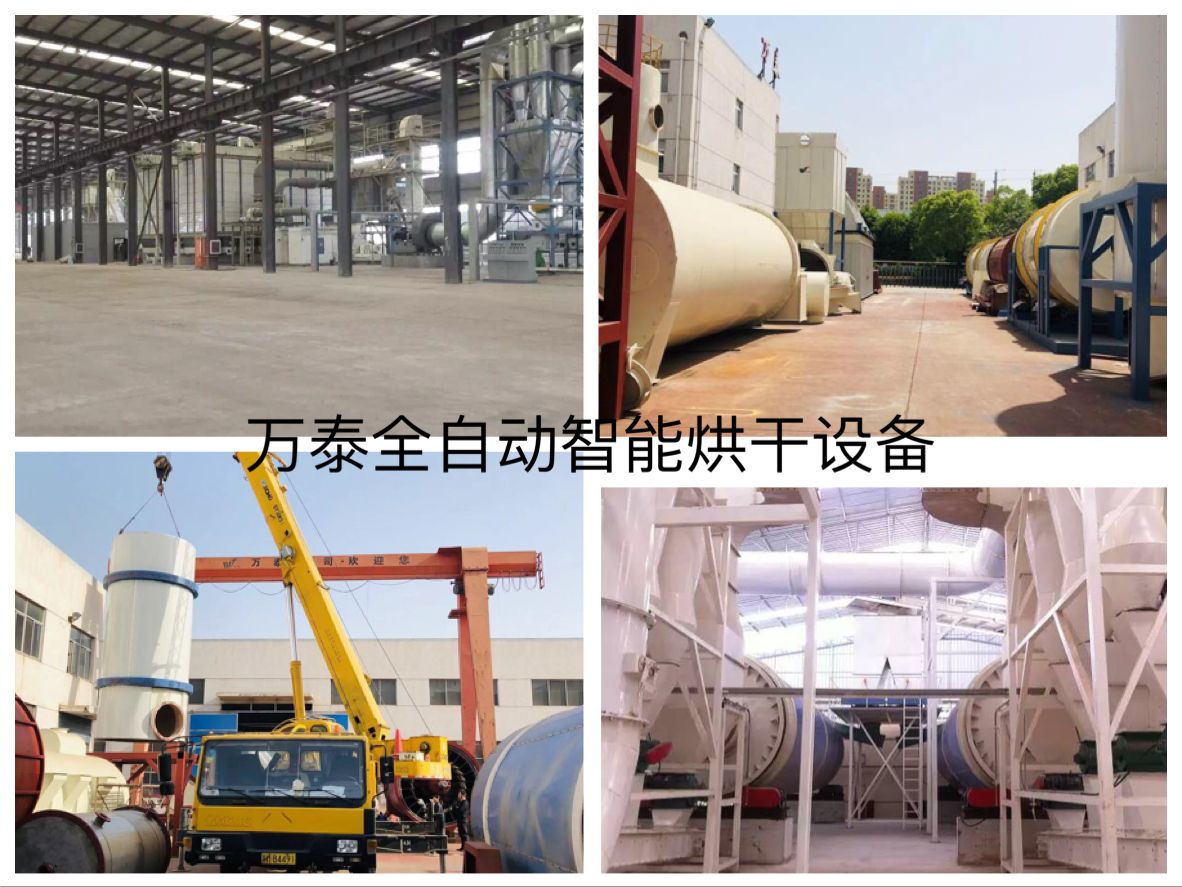 taptap点点网球全自动智能烘干设备