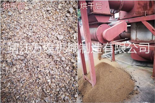 taptap点点网球酱油渣烘干机