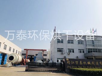 taptap点点网球烘干机